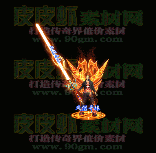 套装代号059