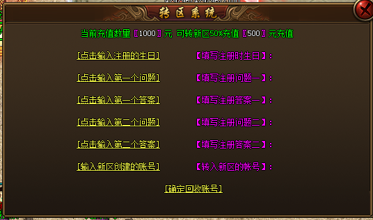 QQ图片20190919052400.png