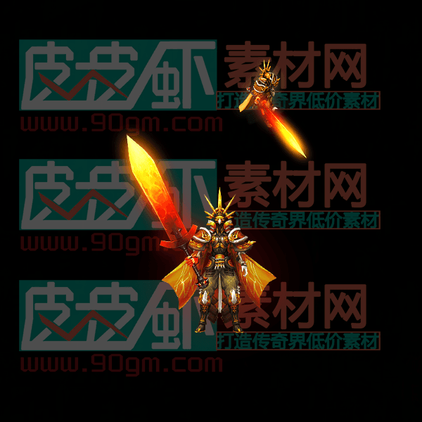 免费套装代号1295