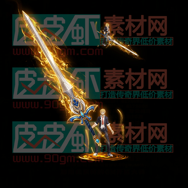 免费套装代号1300