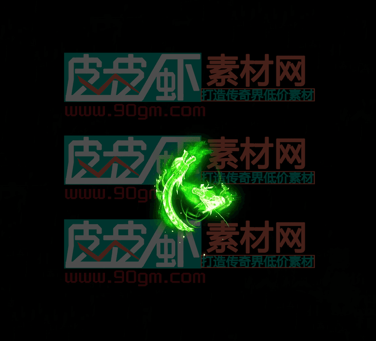 技能特效代号031