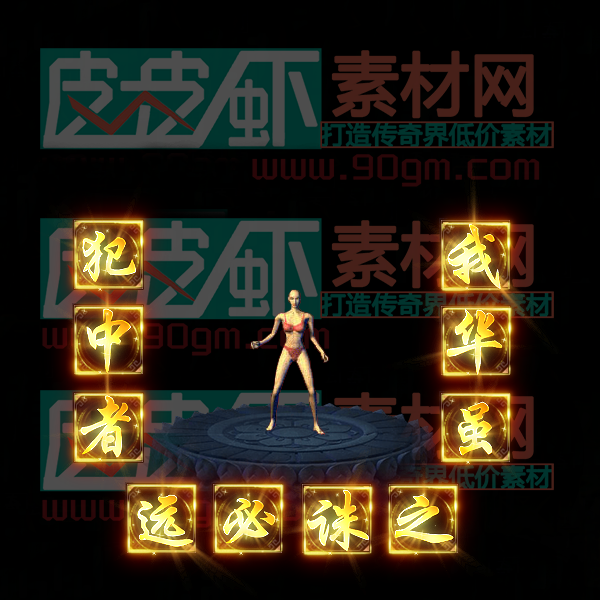 中华儿女.png