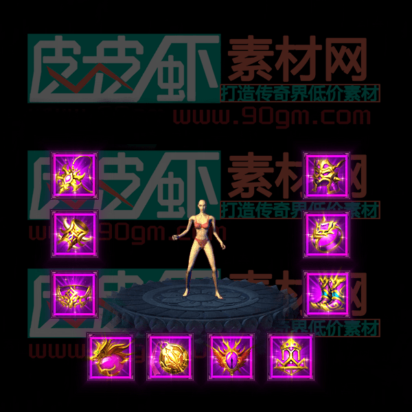 首饰代号225