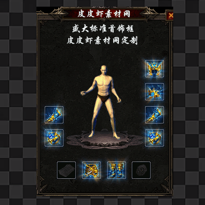 复古首饰代号1029