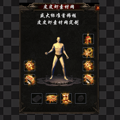 复古首饰代号1030