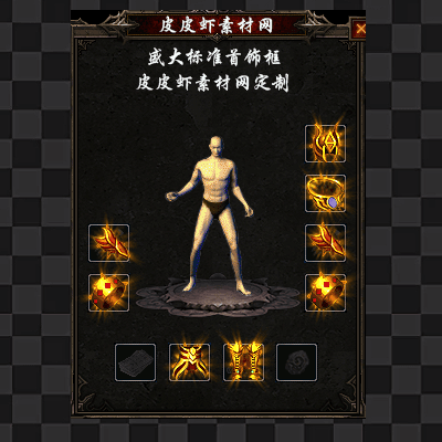 复古首饰代号1033