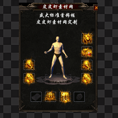 复古首饰代号1036