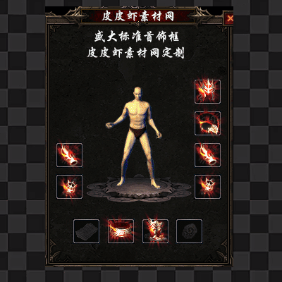 复古首饰代号1037