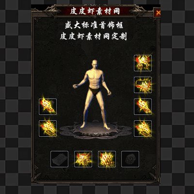 复古首饰代号1038