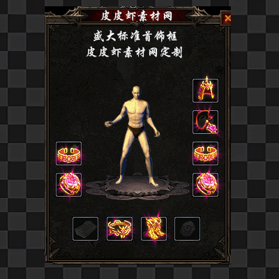 复古首饰代号1039