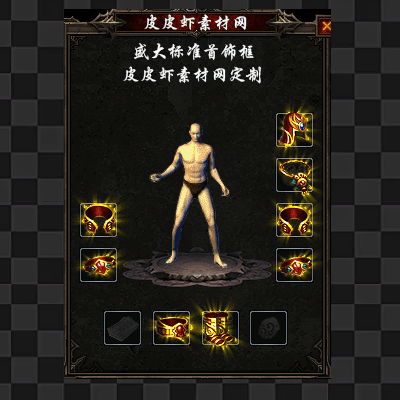 复古首饰代号1040