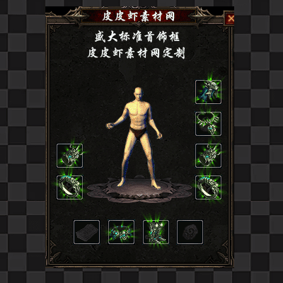 复古首饰代号1043