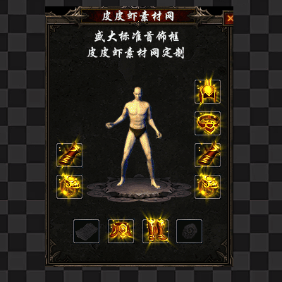 复古首饰代号1044