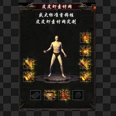 复古首饰代号1045