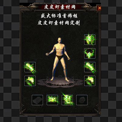 复古首饰代号1046