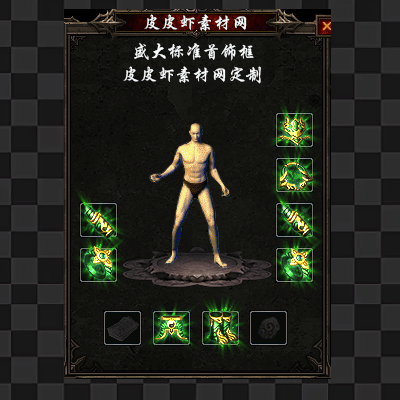复古首饰代号1047