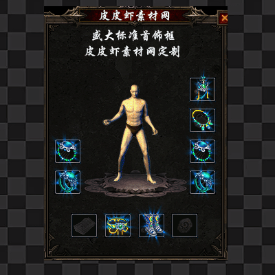 复古首饰代号1050
