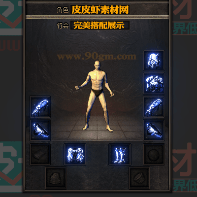 复古首饰代号20240005