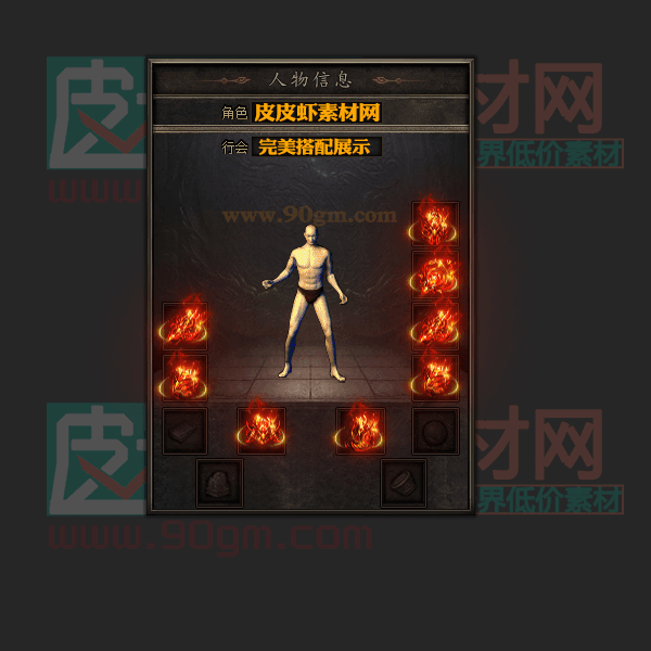 VIP专属首饰001