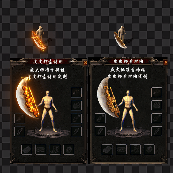 QQ截图20241208193035.png