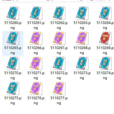RMB.png