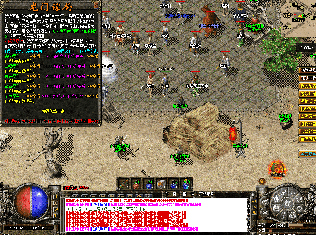 QQ图片20260516230858.png