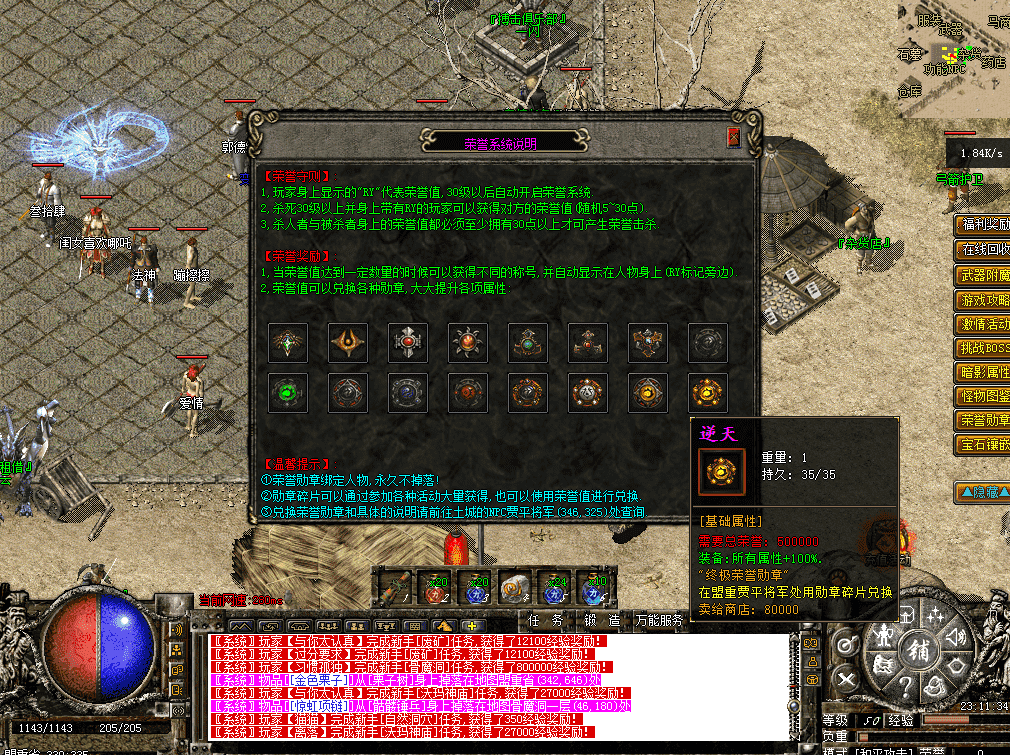 QQ图片20260516231144.png