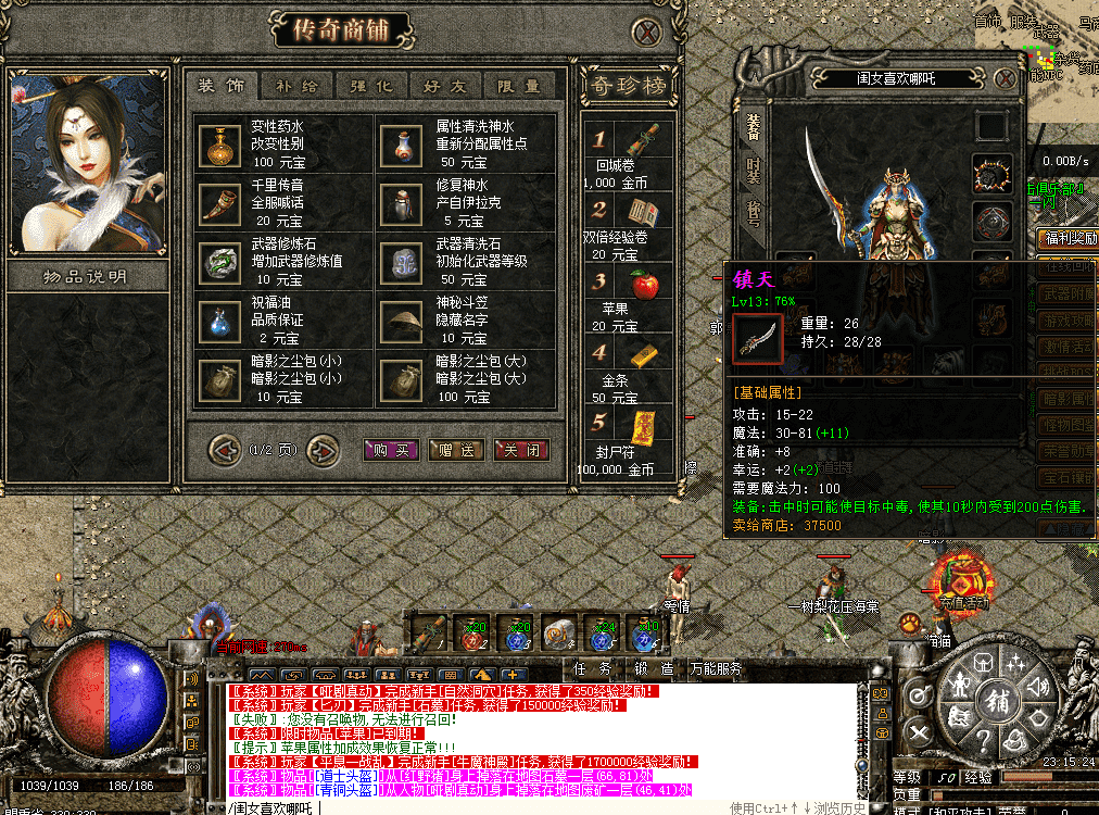 QQ图片20260516231533.png