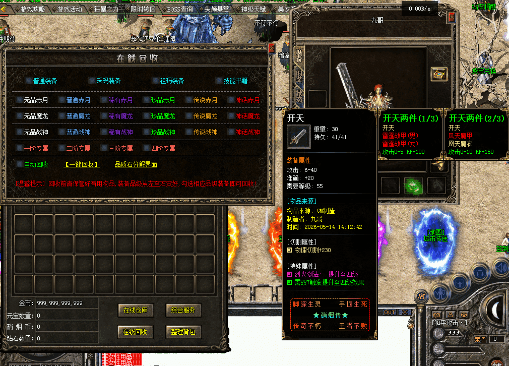QQ图片20260514142039.png