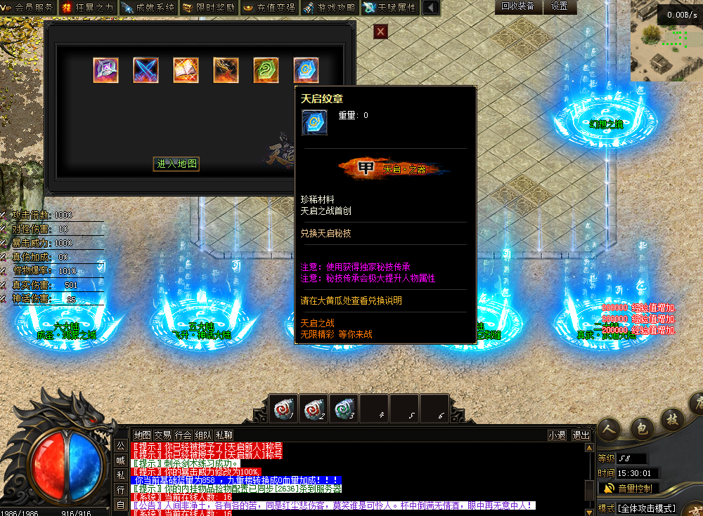 QQ图片20260224153009.png