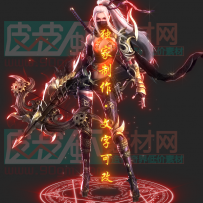 皮皮虾定制光柱242