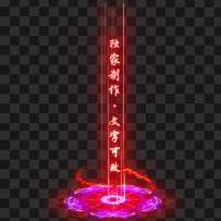 光柱代号1482