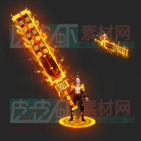 迷失剑甲006
