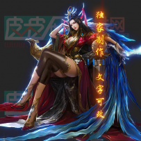 皮皮虾定制光柱240