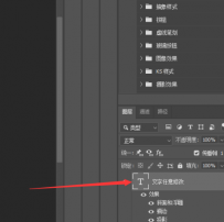 光柱PSD文件，自己可以改字