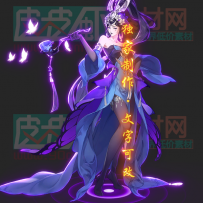 皮皮虾定制光柱576