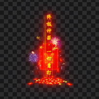 光柱代号1373