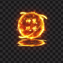 光柱代号1582