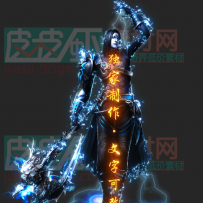 皮皮虾定制光柱540