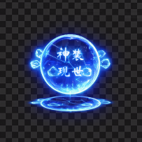 光柱代号1579