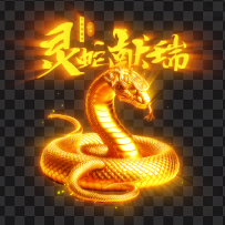 光柱代号1434