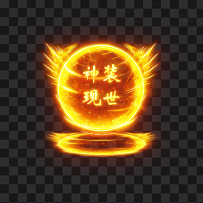 光柱代号1583