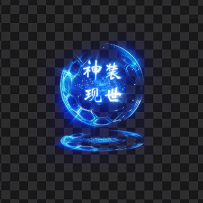 光柱代号1578